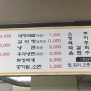 송죽잎 이미지