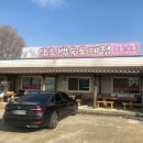 약초백숙토계정 네이버블로그
