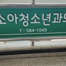 엔젤연합소아청소년과의원 네이버블로그