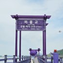 반월도보건진료소 네이버블로그
