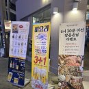 토마토 원광대점 | 익산 신동 이자카야 | 비요리 원광대점 : 원광대 대학로 이자카야 닭고기 토마토 나베 맛집