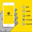 임지훈헤어 이미지