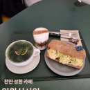 일월십사일