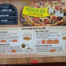 시그니처피자 이미지