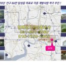 평택명가공인중개사사무소 | 평택시 용이동 비전지웰 테라스 매매 앞마당 있는집 용죽초학군 스타필드인근