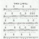 아빠와크레파스 - 남구 광복마을7길 26 | 아빠와크레파스