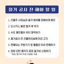 봉구캠핑장 이미지