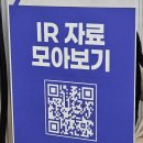 주식회사 참약사 | 25년 마지막 포럼 후기