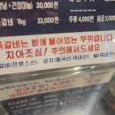 내가반한쪽갈비 이미지