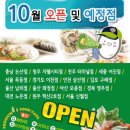 바푸리 - 파주시 와석순환로 82 | 바푸리
