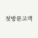 셀럽5050에스테틱