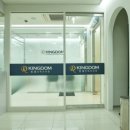 킹덤 산후조리원 이미지