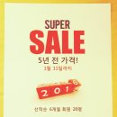 무브먼트6