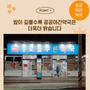 푸른건강약국 이미지