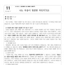 (주)팔복 이미지