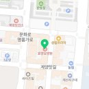 강남모던빌/강남프라자 이미지