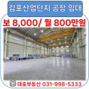 대호부동산 공인중개사사무소 이미지