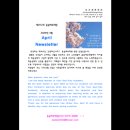 윤슬학원 - 파주시 독산로 42 | 윤슬학원
