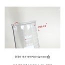 (주)대한과학 이미지