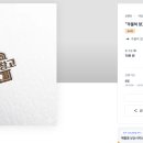 현대주물럭