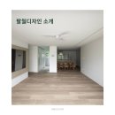 팔월디자인