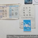 진모래차돌박이삼겹살