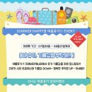 크래버대게나라대전점 이미지