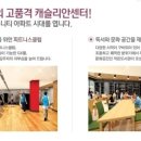 웅상문화체육센터 헬스장 이미지