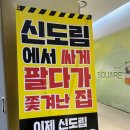 용주텔레콤 이미지