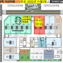 거산동물병원 이미지