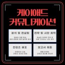 케이애드 이미지