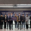 (주)지랑 인천in