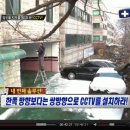 온씨씨티비 이미지