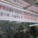 옛수원설렁탕 | 수원 갈비탕 맛집 예전각설렁탕 본점｜20시간 무첨가 우림, 소 무릎 도가니 보양식 후기