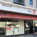 쭈꾸미화 이미지