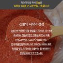 주식회사 진솔방역