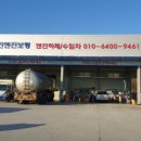 유진자동차공업사 이미지