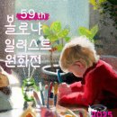 봅시데이