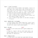 (주)케이티엔지니어링 이미지