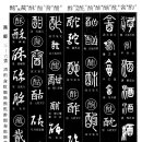 주 酒소 이미지