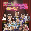 낭만콘서트 지디넷코리아