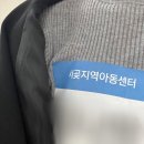 온비/(주)지혜로운사람들 | [공지] [인천공항 가치점프 4기] 장학금300만원 대학생 봉사단 대외활동 후기, 합격 비결