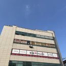 송탄 아이러브키즈카페_25년 1월 11일