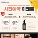 아나덴 슈가링 왁싱 마곡역점 이미지