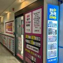 으뜸플러스안경 마산합성점 | 마산 합성동 안경점 추천 으뜸플러스안경