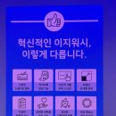 이지워시 셀프빨래방 영종운서점