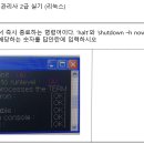 우진네트워크