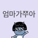 케이수피아 | 정신이 나이를 따라오지 못합니다