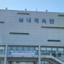 영광검도관 이미지