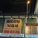 옥정 | 양주 옥정 맛집 ｜옥정 쏘곱창 방문 후기
